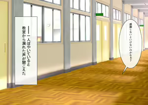 Page 49 of Kono Machi no Jyosei ha Ippai Marudashi !! - preview thumbnail