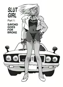 Page 155 of Slut Girl 1-6 + Alpha (English) 4x AI Enhanced - preview thumbnail