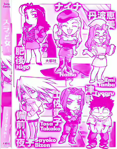 Page 189 of Slut Girl 1-6 + Alpha (English) 4x AI Enhanced - preview thumbnail