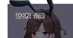 Cosplay Madoka — hentai manga cover on Fhentai