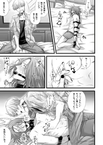Page 14 of Jigoku Futago ni Yome Netorarete Kyousei Kimeseku - preview thumbnail
