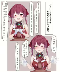 Fella Senchou — hentai manga cover on Fhentai