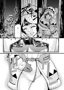 Page 26 of Hunter farm 1 & 2 - preview thumbnail