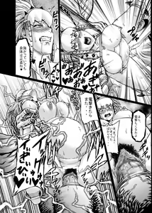 Page 41 of Hunter farm 1 & 2 - preview thumbnail