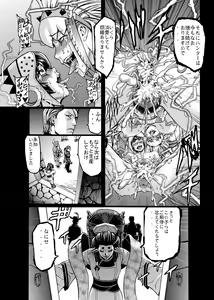 Page 55 of Hunter farm 1 & 2 - preview thumbnail
