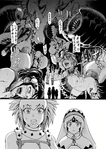 Page 9 of Hunter farm 1 & 2 - preview thumbnail