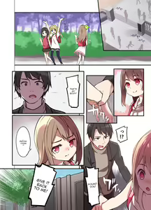 Page 14 of Jinsei Torikaekko Appli - preview thumbnail