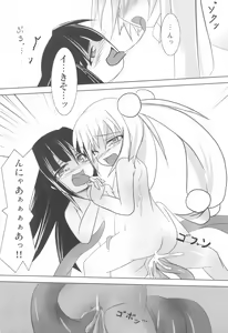 Page 15 of Kuma-sama no Jikan - preview thumbnail