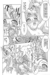 Page 63 of Urabambi Vol. 3 - Betabeta Hazuki - preview thumbnail