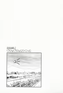 Page 3 of Urabambi Vol. 7 -Guchogucho Étoile- - preview thumbnail