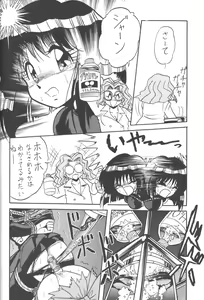 Page 27 of Silent Saturn 3 - preview thumbnail