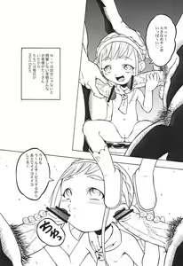 Page 16 of Urabambi Vol. 16 - Little Suckers - preview thumbnail