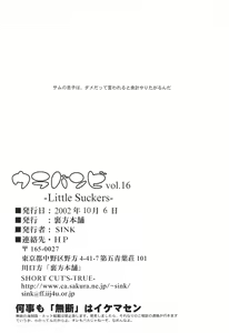 Page 26 of Urabambi Vol. 16 - Little Suckers - preview thumbnail