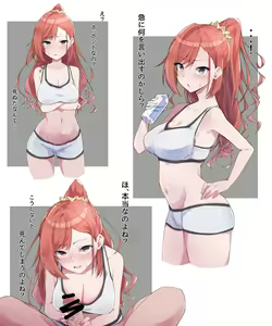 Kounai Shasei shinai to Shinu Byouki ni Kakatta P — hentai manga cover on Fhentai