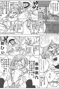 Page 39 of Urabambi Vol. 9 - Neat Neat Neat - preview thumbnail