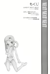 Page 4 of Urabambi Vol. 9 - Neat Neat Neat - preview thumbnail