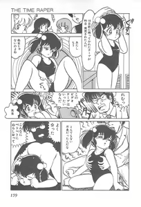 Page 162 of Lolicon Gakuensai - preview thumbnail
