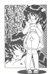 Page 21 of Lolicon Gakuensai - preview thumbnail