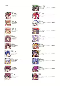 Page 173 of Toranoana Chronicle 2012 - preview thumbnail