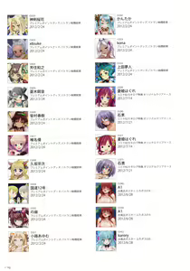 Page 174 of Toranoana Chronicle 2012 - preview thumbnail