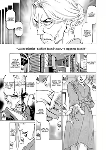 Page 103 of Nukirin - preview thumbnail