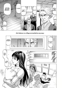 Page 125 of Nukirin - preview thumbnail