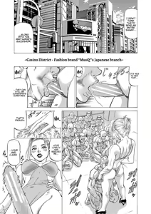 Page 127 of Nukirin - preview thumbnail