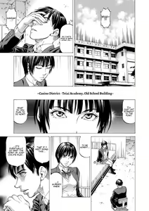 Page 159 of Nukirin - preview thumbnail