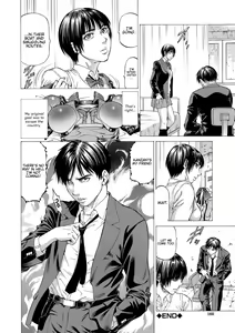 Page 160 of Nukirin - preview thumbnail