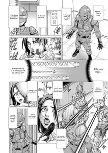 Page 184 of Nukirin - preview thumbnail