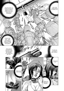 Page 185 of Nukirin - preview thumbnail