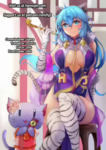 Page 207 of Nukirin - preview thumbnail