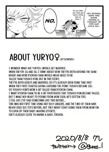 Page 16 of Kimi to Mirai o Tsukuritai ♥ - preview thumbnail