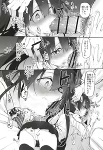 Page 12 of Kami-sama no Iu Toori! Marked-girls Origin Vol. 8 - preview thumbnail