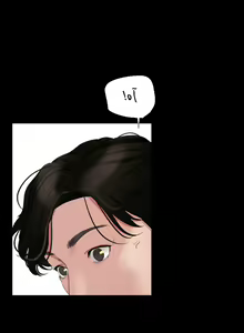 Page 3 of Don't be lIke This son in law - preview thumbnail