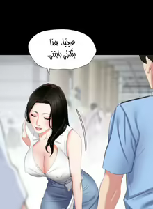 Page 4 of Don't be lIke This son in law - preview thumbnail