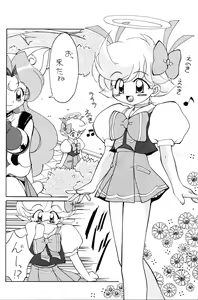 Page 8 of LOVE LOVE PHANTASY - preview thumbnail