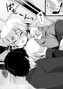 Page 11 of Saimin Kanojo Hashimoto Karen 2 - preview thumbnail