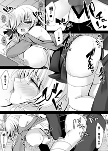 Page 23 of Saimin Kanojo Hashimoto Karen 2 - preview thumbnail