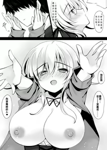 Page 26 of Saimin Kanojo Hashimoto Karen 2 - preview thumbnail