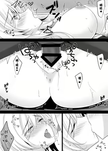 Page 28 of Saimin Kanojo Hashimoto Karen 2 - preview thumbnail