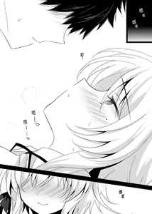 Page 31 of Saimin Kanojo Hashimoto Karen 2 - preview thumbnail