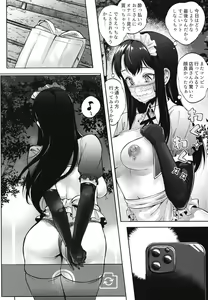 Page 22 of Miseruko-chan - preview thumbnail
