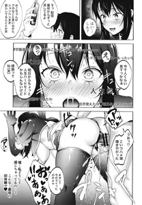 Page 27 of Miseruko-chan - preview thumbnail