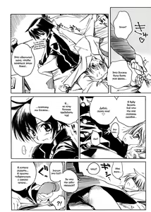 Page 111 of Swing Out Sisters | Меж двух сестёр Ch. 1-8 - preview thumbnail