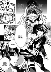 Page 12 of Swing Out Sisters | Меж двух сестёр Ch. 1-8 - preview thumbnail