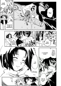 Page 124 of Swing Out Sisters | Меж двух сестёр Ch. 1-8 - preview thumbnail