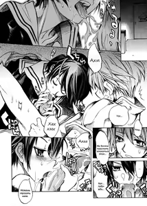 Page 13 of Swing Out Sisters | Меж двух сестёр Ch. 1-8 - preview thumbnail