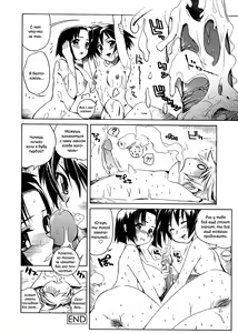 Page 136 of Swing Out Sisters | Меж двух сестёр Ch. 1-8 - preview thumbnail