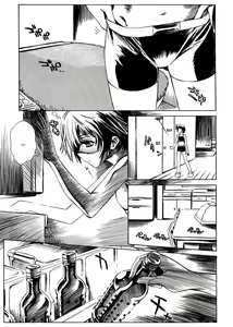 Page 62 of Swing Out Sisters | Меж двух сестёр Ch. 1-8 - preview thumbnail